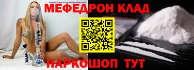 эйфоретик Апрелевка
