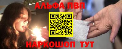 стаф Аргун