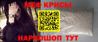 кокаин VHQ Балаково