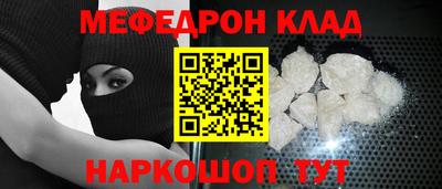 стаф Аргун