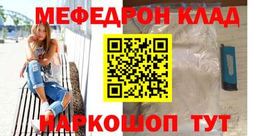 кокаин Балахна