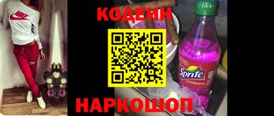 эйфоретик Апрелевка
