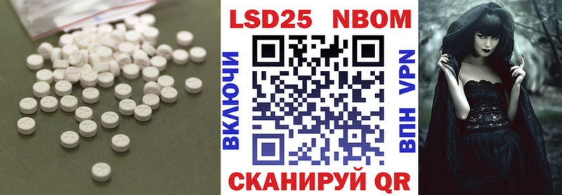 ЛСД экстази кислота Бийск