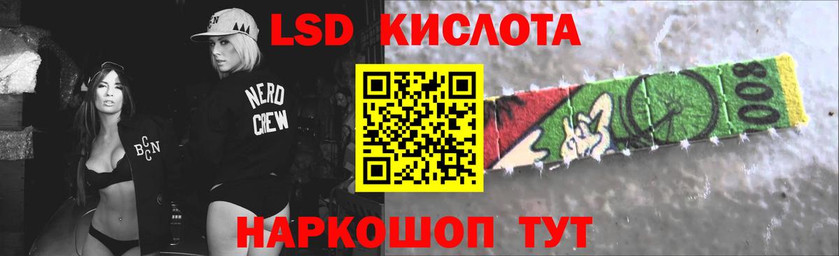 LSD-25 экстази кислота  Вход с VPN  Бийск  ЛСД экстази ecstasy 