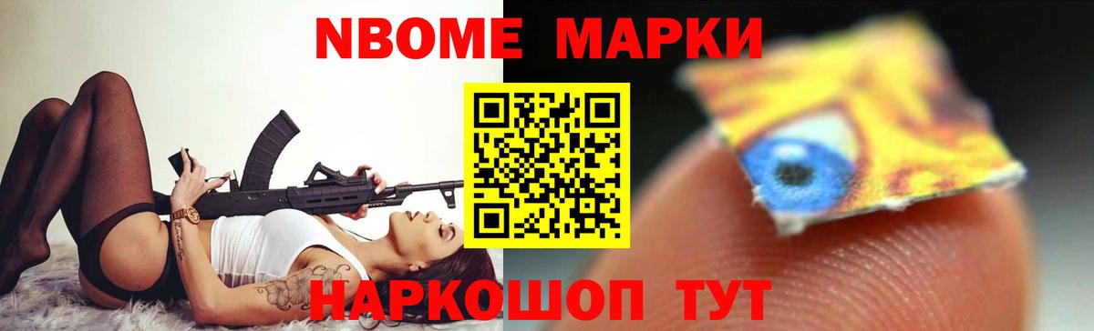 Лсд 25 экстази кислота  Бийск  мега вход  LSD-25 экстази ecstasy 