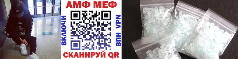 Первитин Декстрометамфетамин 99.9%  Бийск 