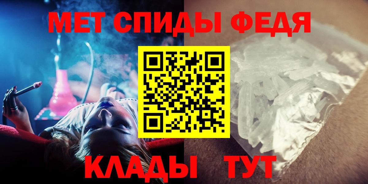 Первитин винт Бийск