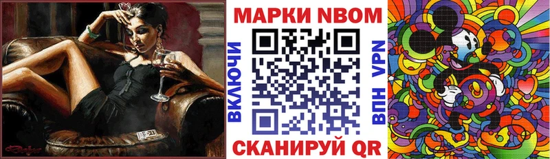 Наркотические марки 1,5мг  blacksprut ссылка  Бийск 