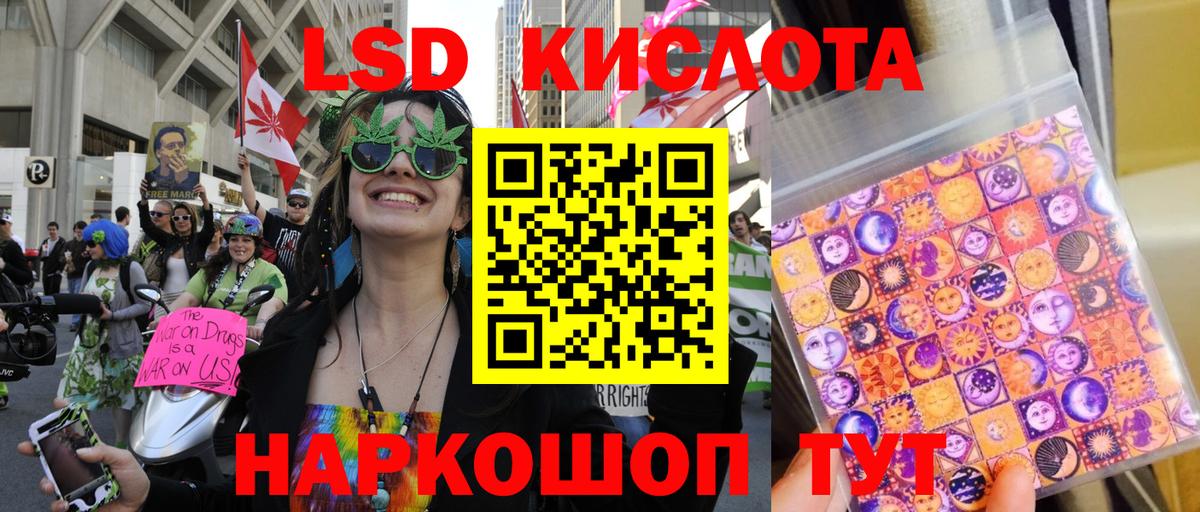 Марки 25I-NBOMe 1500мкг  Бийск 