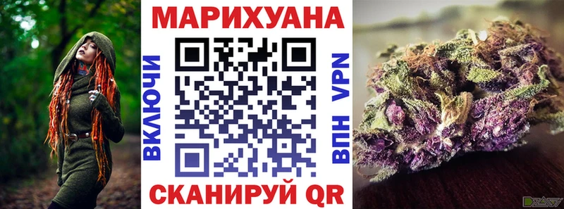 Бошки Шишки план  купить  цена  нарко площадка состав  Бийск 