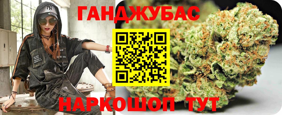 Бошки марихуана Bruce Banner Бийск