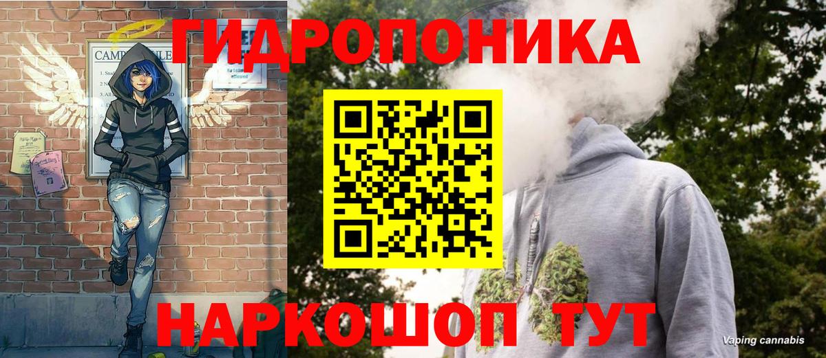 Каннабис сатива  Канабис AK-47  Бийск 